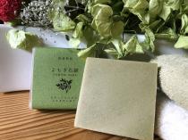 よもぎ石鹸